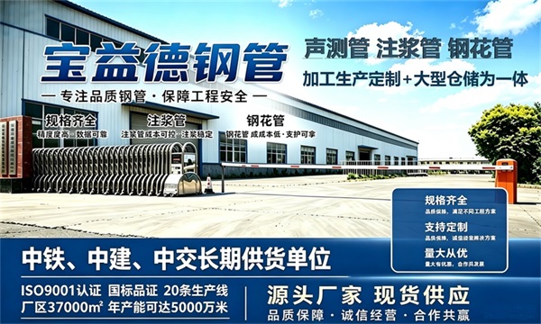 宝益德钢管仓储生产基地，博尔塔拉本地现货仓库，厂区占地37000㎡